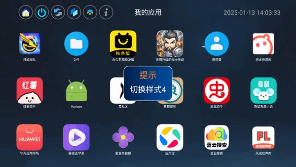 应用页最新版2025