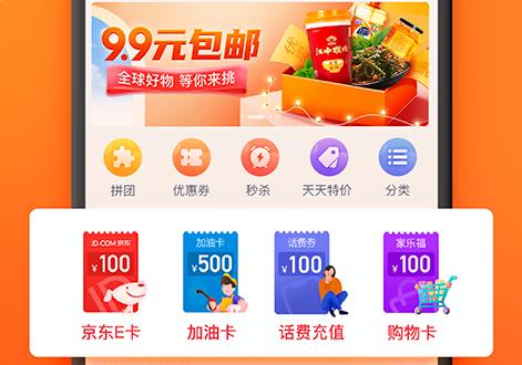 加油宝app, 加油宝app 加油宝app, 加油宝app