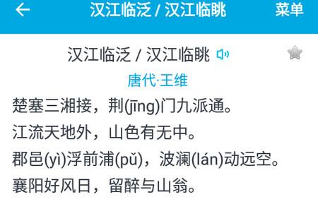 古文学习助手 古文学习助手