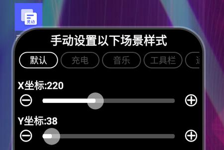 小虫之家灵动大陆app正版 小虫之家灵动大陆app正版