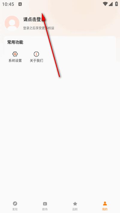 橙光短剧2025最新版