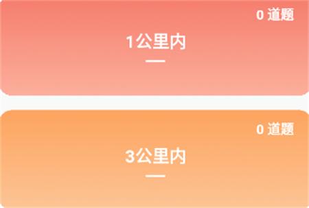 随发推广app 随发推广app