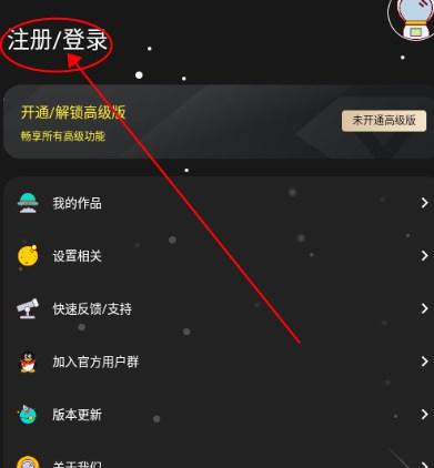 修图工匠app官方版