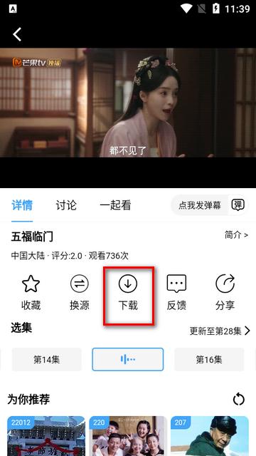 炫风影院应用最新版本