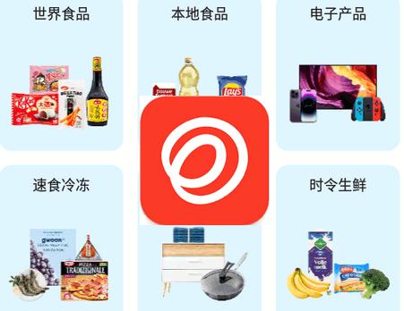 京东ochama安卓版 京东ochama安卓版