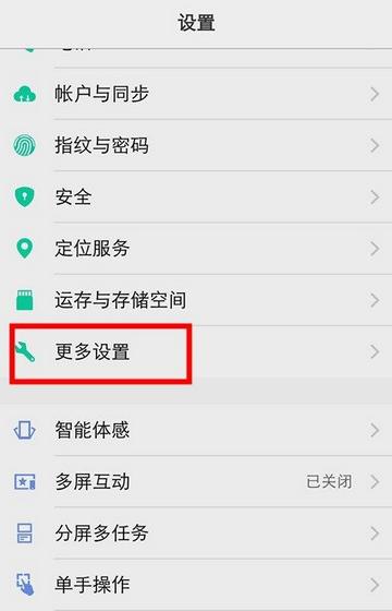 陌电识别软件最新版