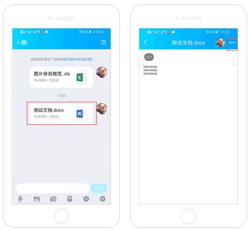 链科云打印app官方版 链科云打印app官方版