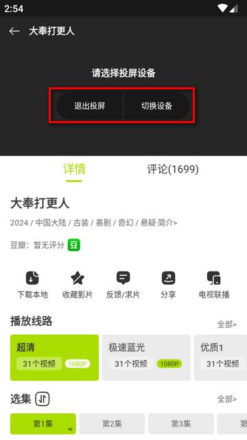 好好看安卓最新版