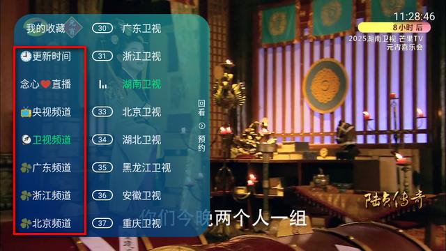 聚心直播官方最新版