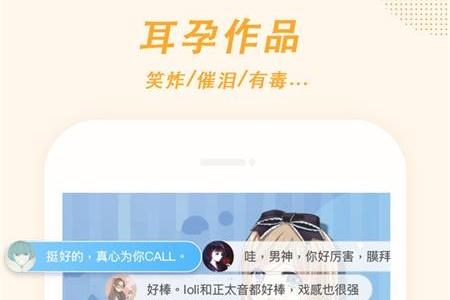 麦萌对手戏