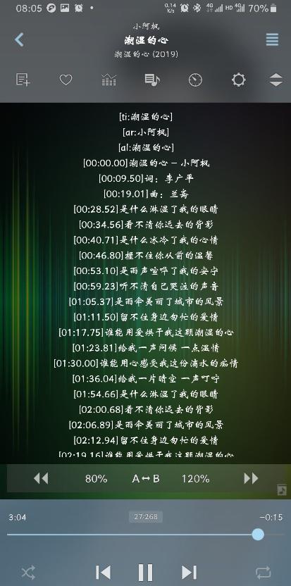 jetAudio plus最新破解版