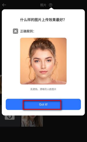 卡通动漫相机Mokoroom免费版(Facee)