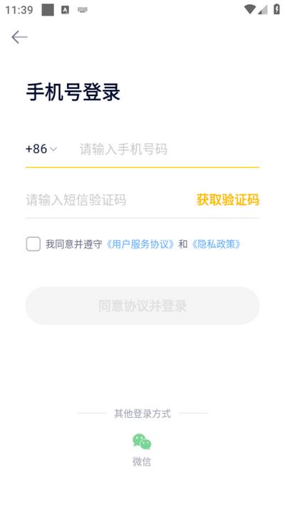 长投学堂app官方版