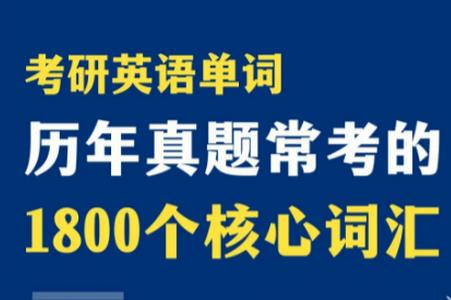 一叶单词app官方最新版 一叶单词app官方最新版