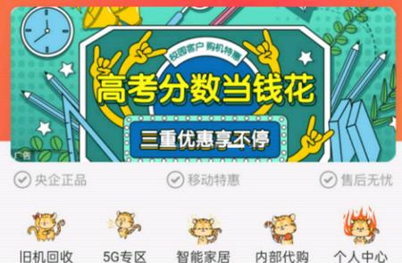 云南移动和生活 云南移动和生活