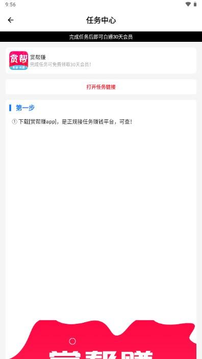 柠檬软件库app最新版