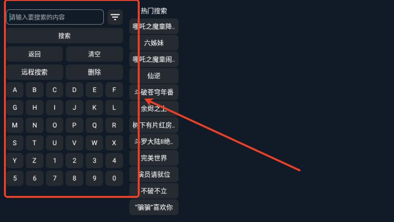 小G影视TV版最新版