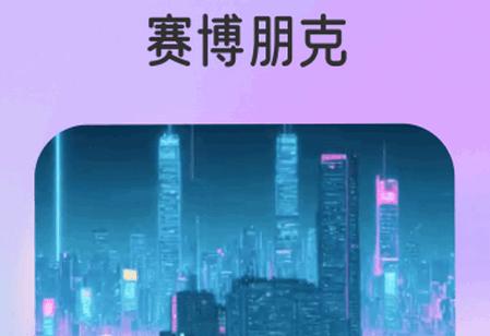 趣漫app官方最新版 趣漫app官方最新版