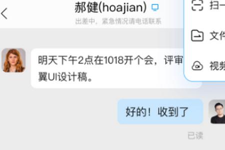 隆易app官方最新下载安装