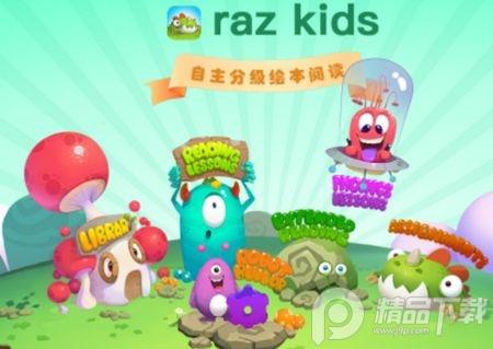 RAZ课堂app官方版