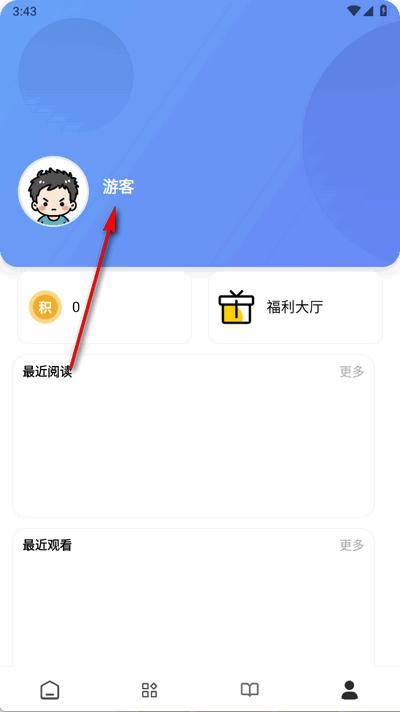 瞅瞅浏览器app最新版