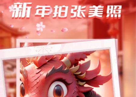 花语相机app 花语相机app