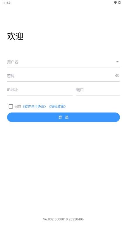 gDSS远程监控手机版