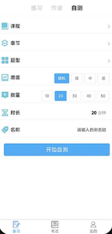 融智云考下载 融智云考下载