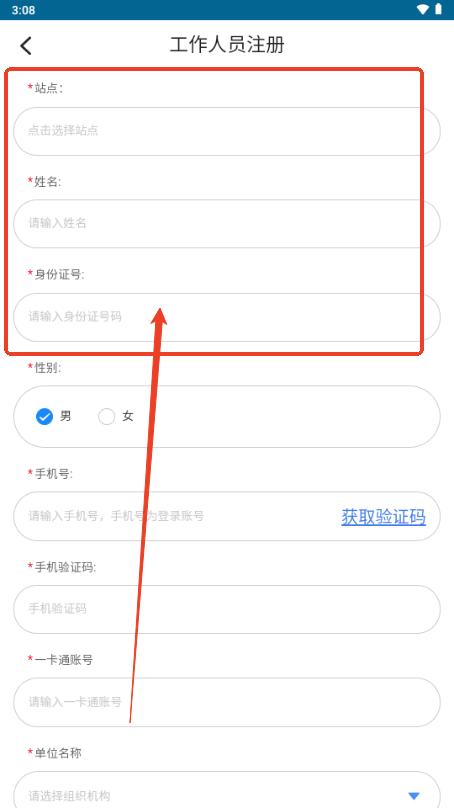 江西机关事务app最新版2025 江西机关事务app最新版2025