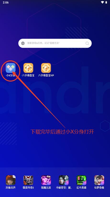八字排盘宝解锁会员免费版解析 八字排盘宝解锁会员免费版解析