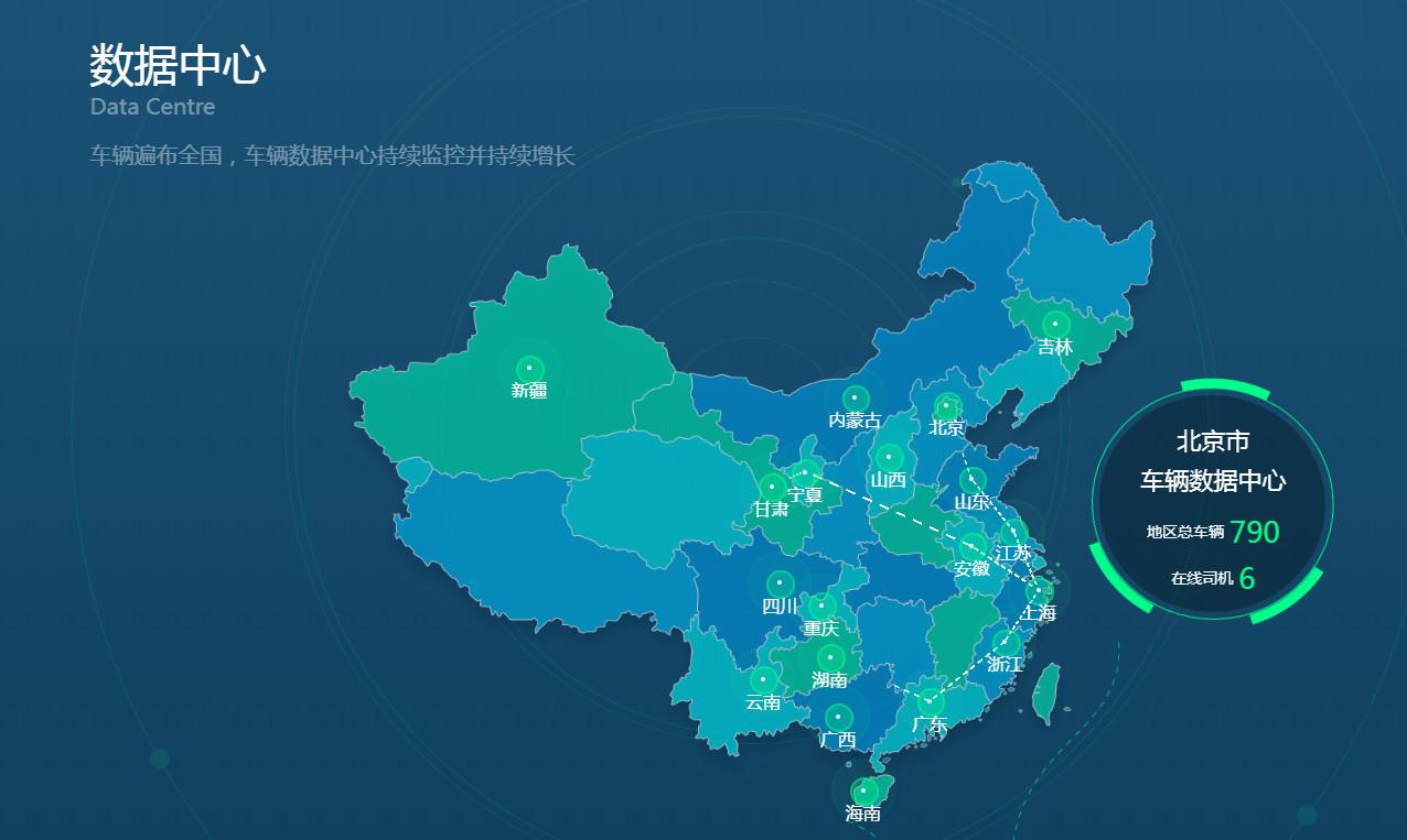 山东物泊手机客户端