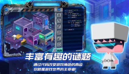 啊哈编程星球 啊哈编程星球