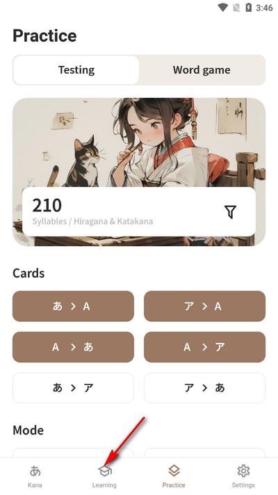 Kana master软件安卓版 Kana master软件安卓版