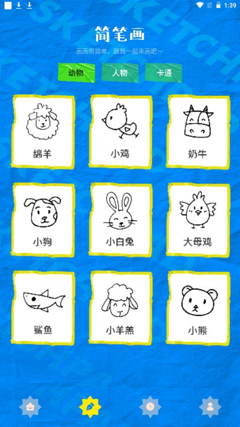 steamzs助手app官方最新版 steamzs助手app官方最新版