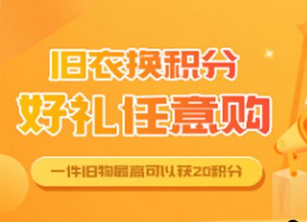 尚淘物app官方下载 尚淘物app官方下载