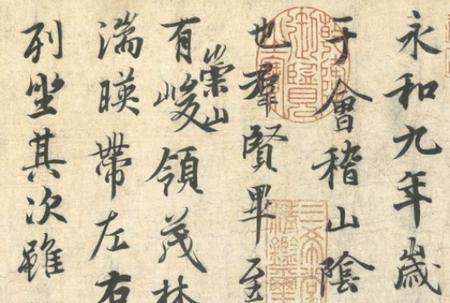 墨客书法字典app 墨客书法字典app