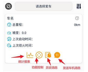 迪粉桌面接收端DMqtt安卓手机版