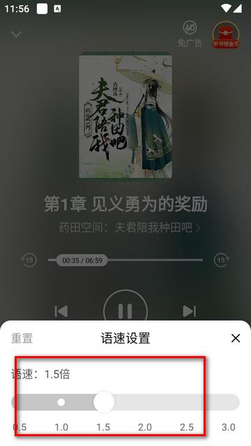 全本书城下载纯净版