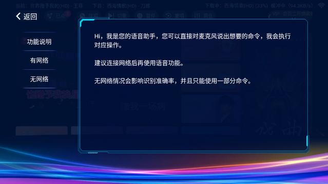 IKTV专享版官方正版