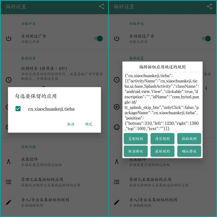 雷跳跳官方正版