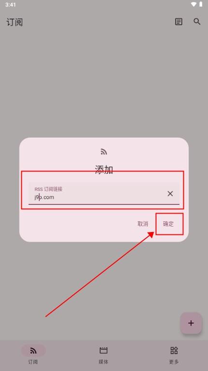 AniVu RSS订阅工具