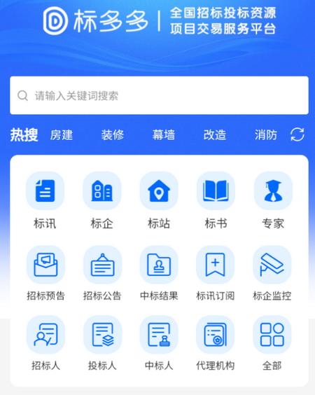 标多多app
