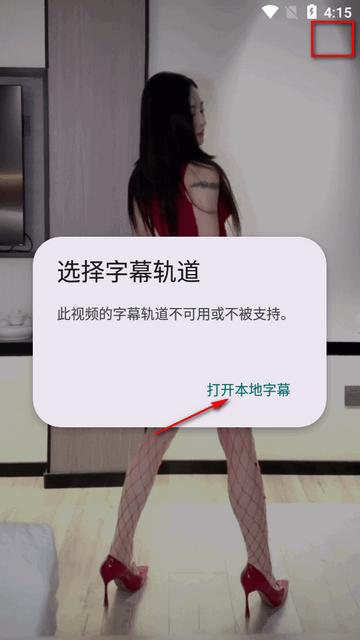 轩哥本地视频app官方版