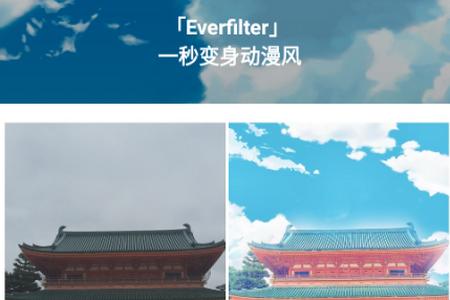 动漫风相册app手机最新版