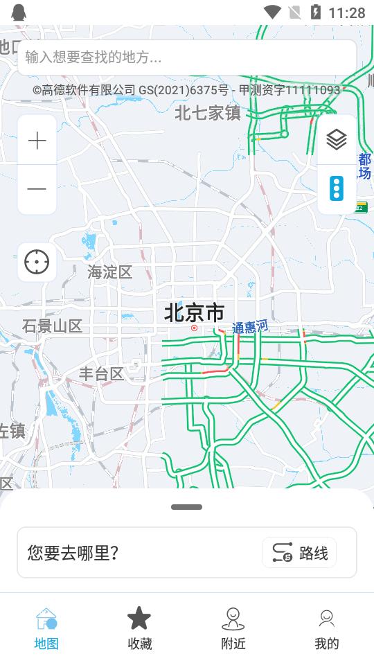 天地图app会员版