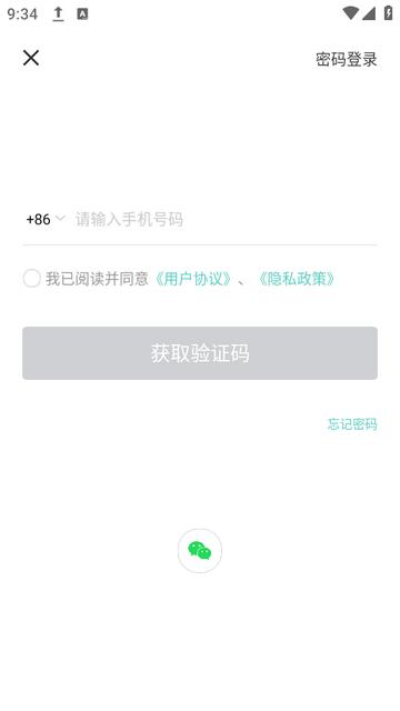 北极星学社下载 北极星学社下载