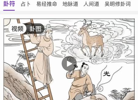 天纪排盘工具最新版 天纪排盘工具最新版