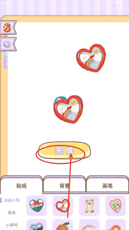 沉浸安静书女孩app 沉浸安静书女孩app