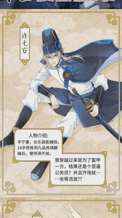 酷漫星app无广告版