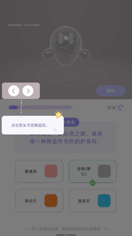 谓尔你的数字孪生守护者